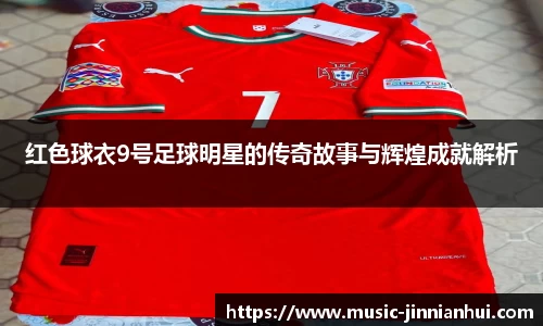 金年会官方网站