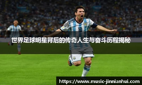 金年会官方网站